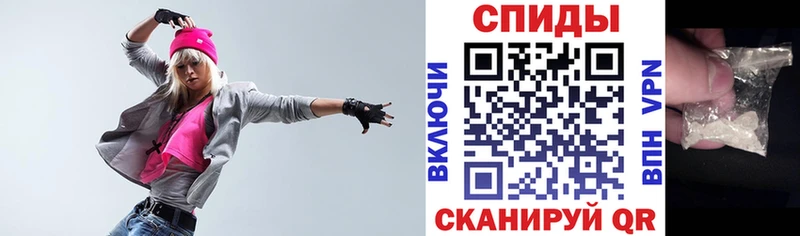 АМФЕТАМИН Розовый  Купить где  Каменка 