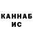 Метадон белоснежный Matvey Konovalov