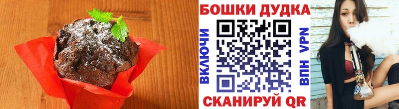 Купить где  Каменка  Cannafood конопля 