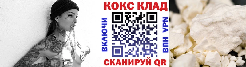 КОКАИН Колумбийский  Купить  Каменка 