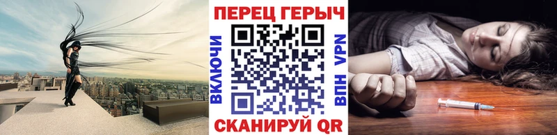 Героин VHQ  Купить закладки  Каменка 