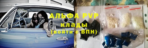 прущие крисы Лихославль