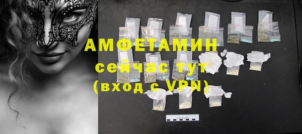 первитин Липки