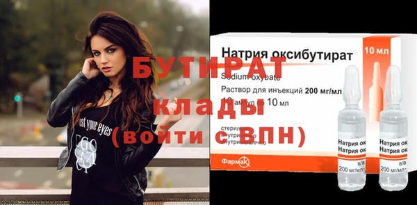 бутик Лиски