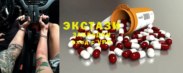 соль ск Березники