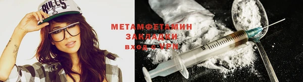 первитин Липки