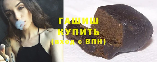 бутик Лиски