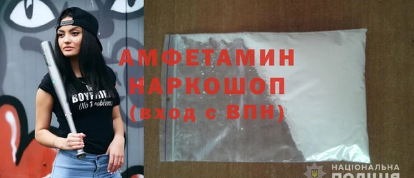 первитин Липки