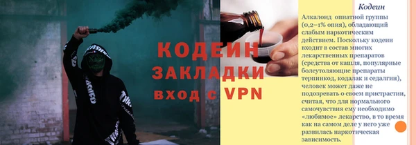 прущие крисы Лихославль