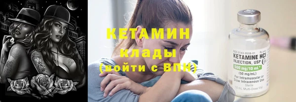 бутик Лиски