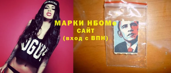 первитин Липки