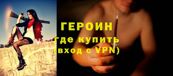 первитин Липки