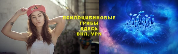 бутик Лиски
