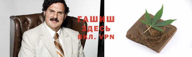 бутик Лиски