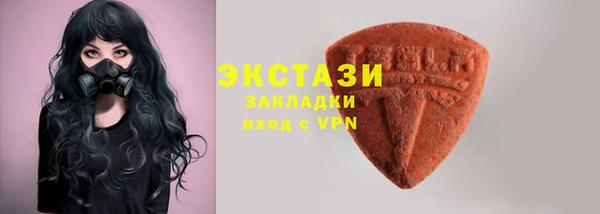 бутик Лиски