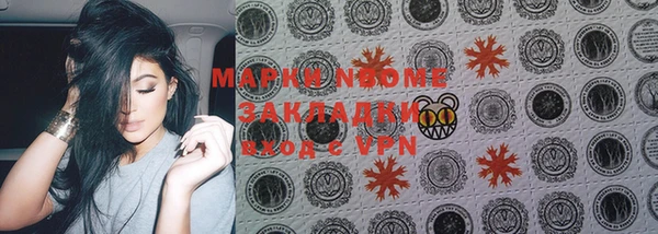 первитин Липки
