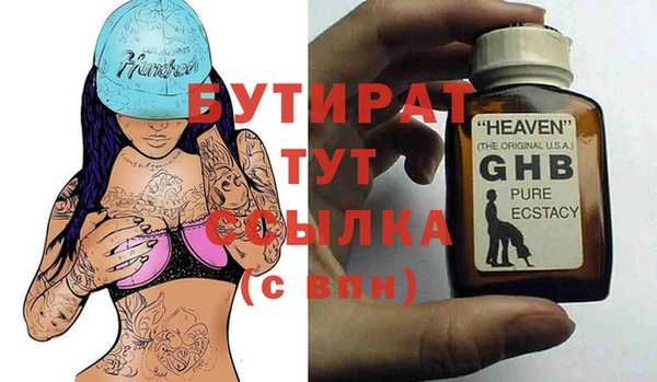 бутик Лиски