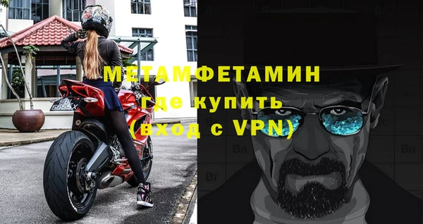 бутик Лиски