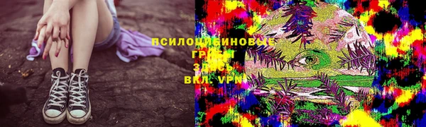 бутик Лиски