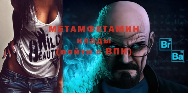 мескалин Одинцово
