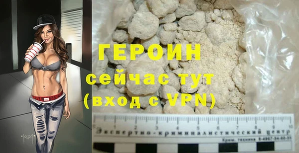 бутик Лиски