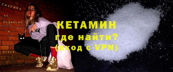 бутик Лиски