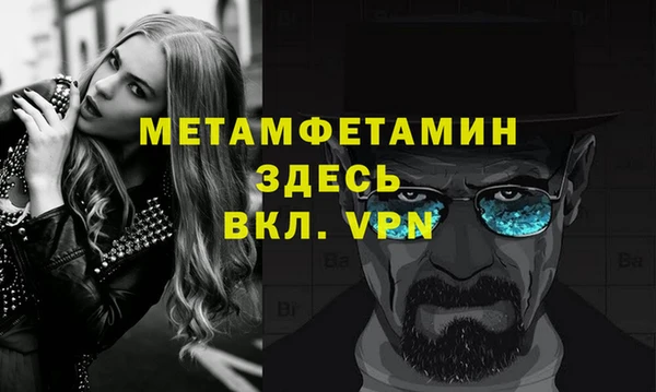 первитин Липки