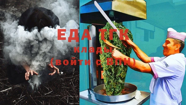 бутик Лиски
