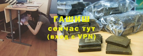 бутик Лиски