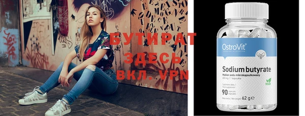 бутик Лиски