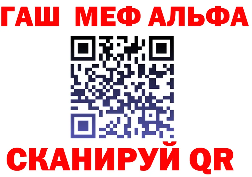 МЕФ 4 MMC вход мориарти kraken Каменка