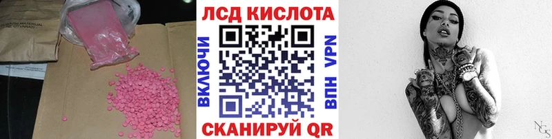 Купить закладки  Каменка  Лсд 25 экстази кислота 