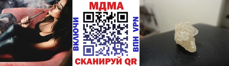 Купить закладки  Каменка  MDMA кристаллы 
