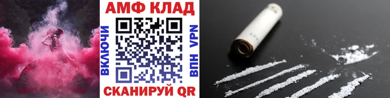 МЕТАМФЕТАМИН Methamphetamine  Купить закладки  Каменка 