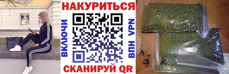 Купить закладки  Каменка  Каннабис марихуана 